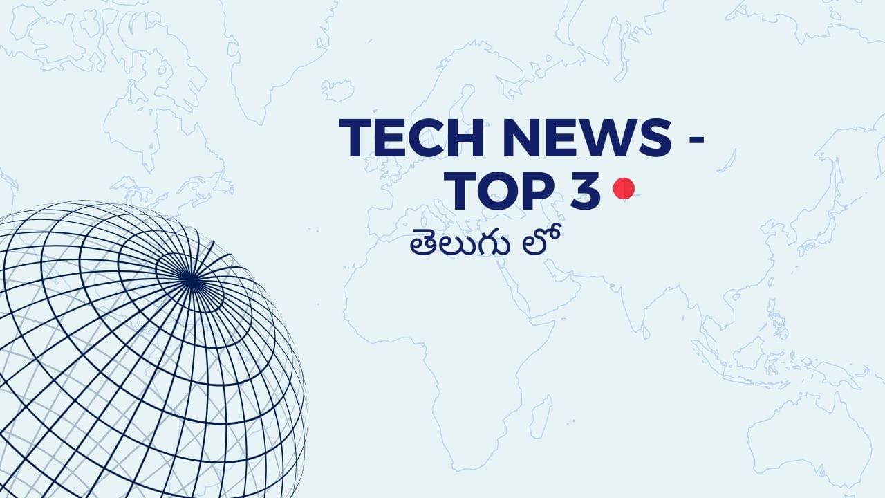 Latest Best Tech Updates