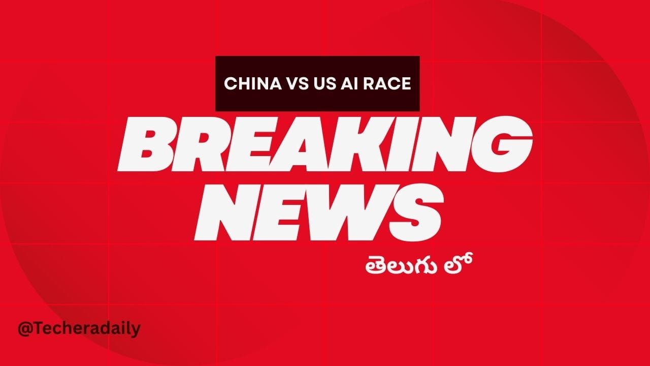 2025 China vs US AI race highlighting the US Genesis Mission launched by Donald Trump”