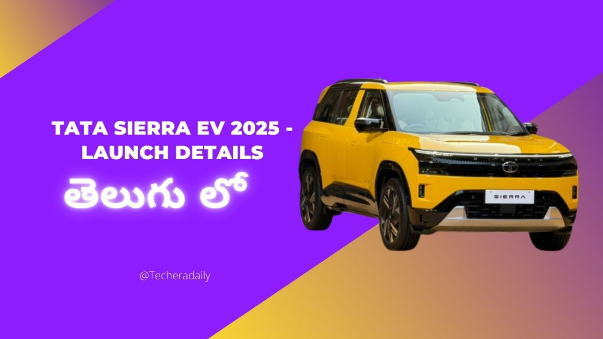 TATA Sierra EV 2025 – తిరిగి వస్తున్న అద్భుతమైన లెజెండ్! ఫుల్ వివరాలు, ఫీచర్లు, రేంజ్, ప్రైస్ & Launch Details